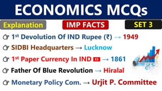 ECONOMICS MCQs
👉 Father Of Blue Revolution → Hiralal
👉 Monetary Policy Com. → Urjit P. Committee
👉 SIDBI Headquarters → Lucknow
👉 1st Devolution Of IND Rupee (₹) → 1949
👉 1st Paper Currency In IND 💵 → 1861
Explanation IMP FACTS SET 3
 