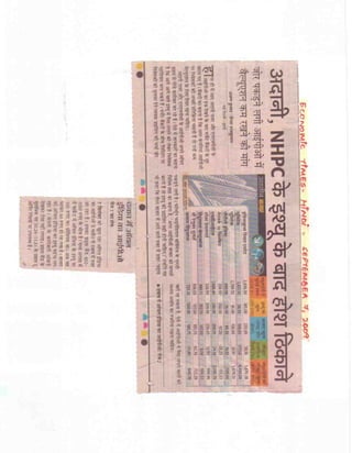 Economic Times Hindi September 7, 2009