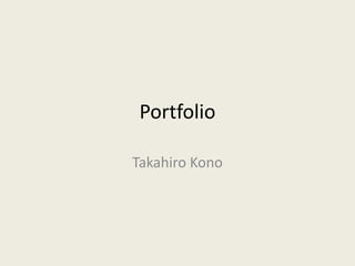 Portfolio Takahiro Kono 