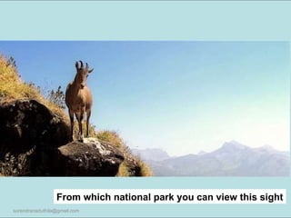 From which national park you can view this sight [email_address] 