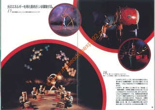 ©
w
w
w
.m
useodelaexpo92.com
 