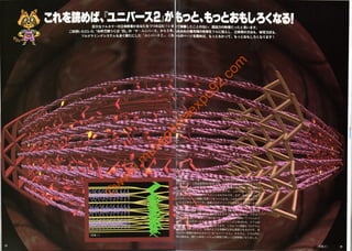 ©
w
w
w
.m
useodelaexpo92.com
 