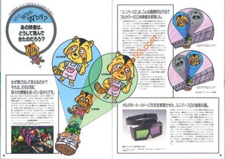 ©
w
w
w
.m
useodelaexpo92.com
 