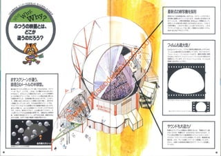 ©
w
w
w
.m
useodelaexpo92.com
 