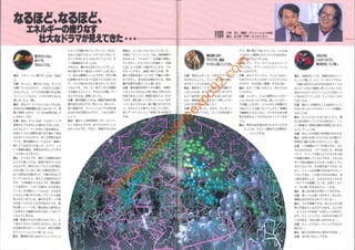 ©
w
w
w
.m
useodelaexpo92.com
 