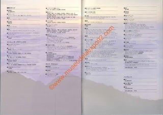 ©
w
w
w
.m
useodelaexpo92.com
 