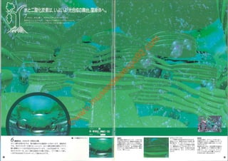 ©
w
w
w
.m
useodelaexpo92.com
 