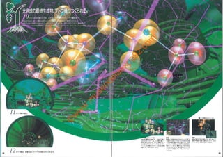 ©
w
w
w
.m
useodelaexpo92.com
 