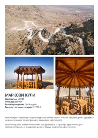 Ecp mkd-2019 | PDF