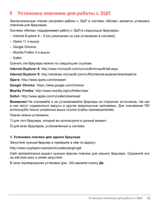 Ecp manual | PDF