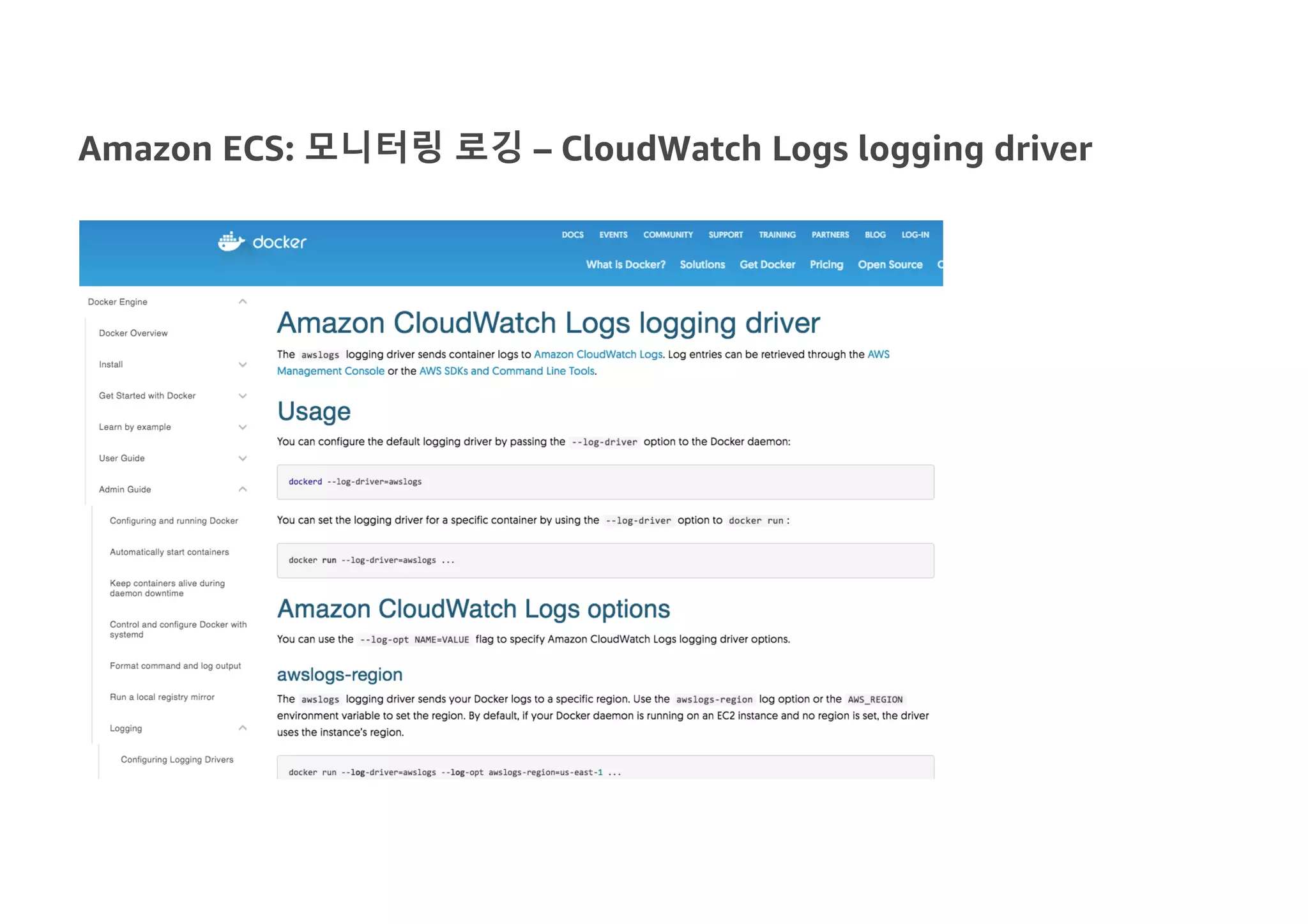 Amazon ECS: 모니터링 로깅 – CloudWatch Logs logging driver
 