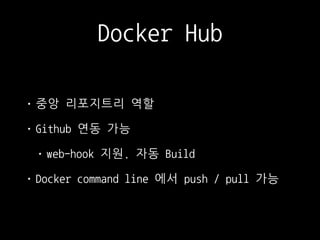 Server?
• 상황에