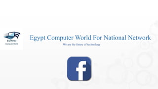 We are the future of technology
Egypt Computer World For National Network
 