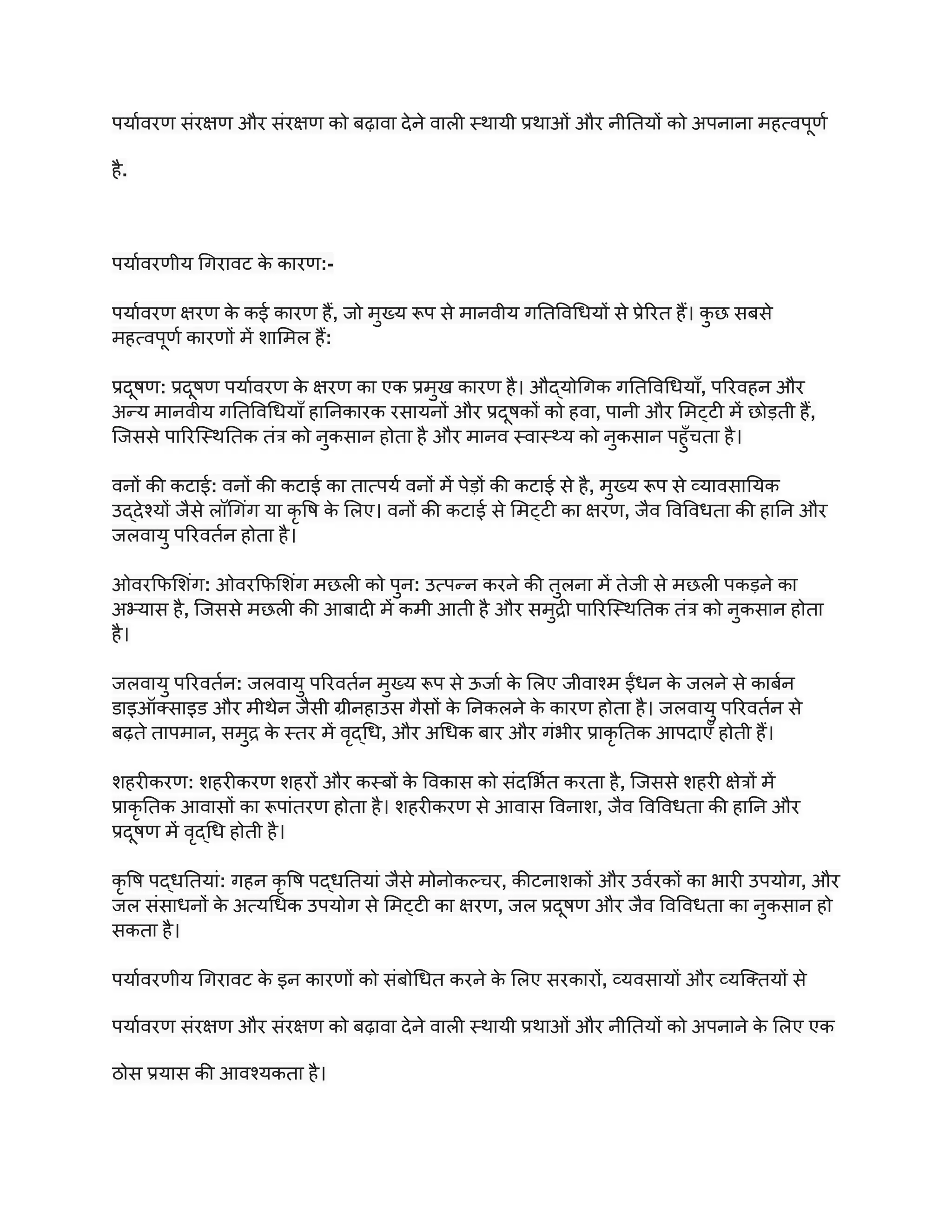 what-is-environmental-degradation-pdf