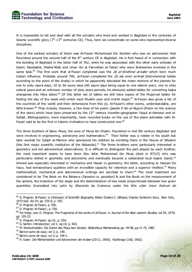 baghdad scholars what to write on a cover letter when name is unknown