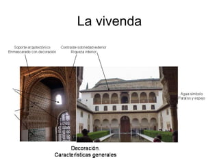 La vivenda

 