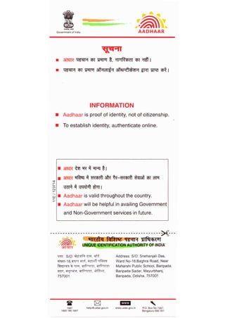 SAURABH-AADHAR CARD-PAGE 2.