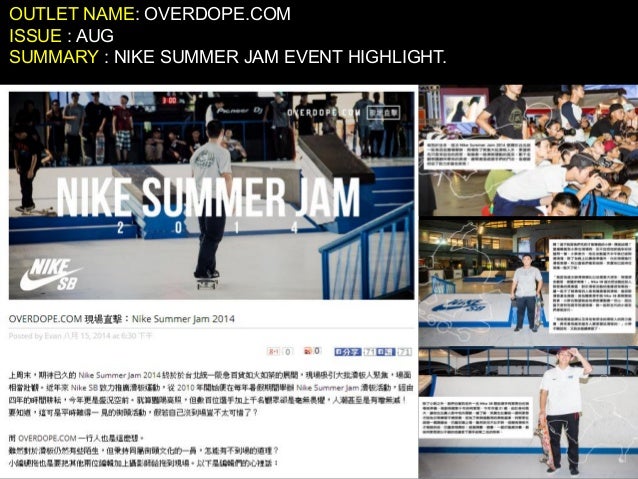 nike sb karate