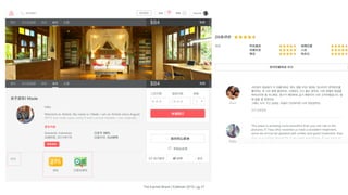 The Earned Brand | Edelman 2015 | pg 27
 