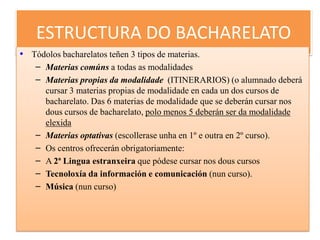 Materias comúnsa todas as modalidades