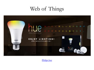 Web of Things 
Philips hue 
 