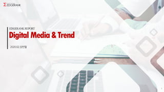 DigitalMedia&Trend
 