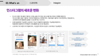 2019F8 Instagram
 
