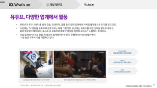 Youtube ??NEWS
 