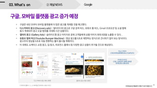 Google ??NEWS
 