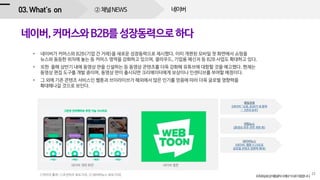 ??? ??NEWS
 