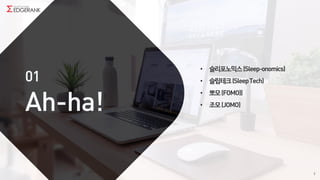 [????] Digital Media & Trend 5? ???