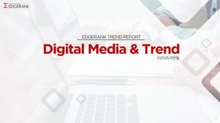 Digital Media & Trend
 