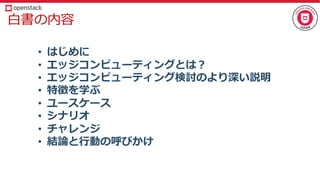 •
•
•
•
•
•
•
•
 