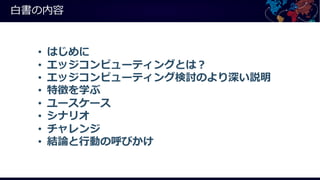 •
•
•
•
•
•
•
•
 