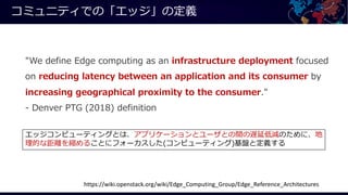 cd p
-2 12 2 )1 2 08 . . 80 21
8
" (2 2 12 8
https://wiki.openstack.org/wiki/Edge_Computing_Group/Edge_Reference_Architectures
d bgW f e us n G i
m rPv D aT EG d ot p
 
