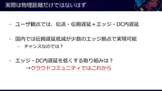 • D
• D
– C
• D
 