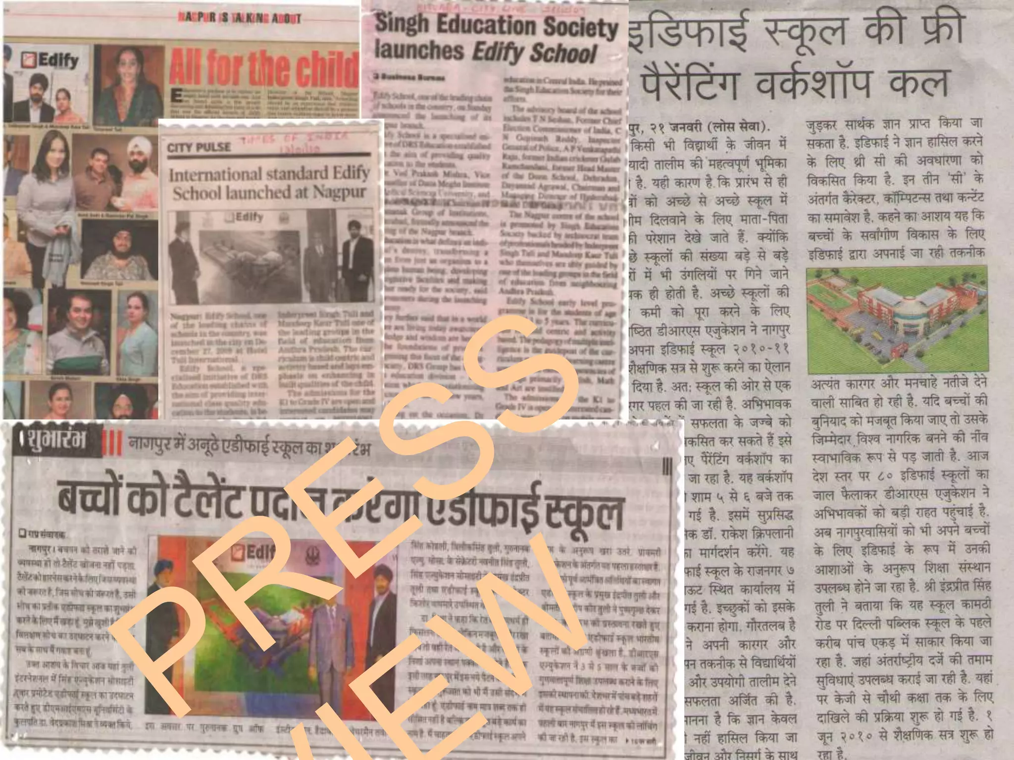 Football and Basket ball is a hit…