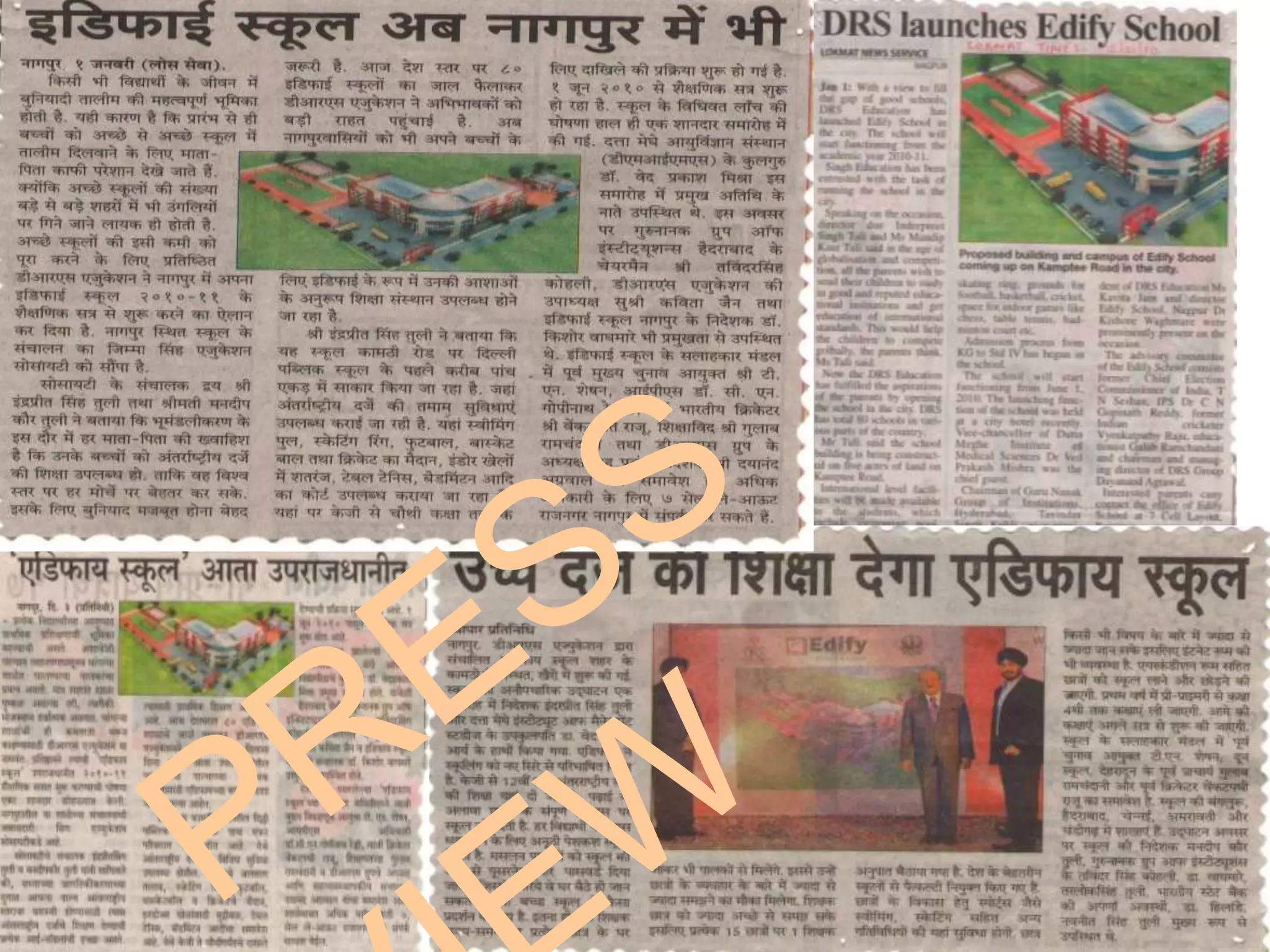 Children enjoy learning in school from Monday to FridaySchool timings : Pre-primary 		8.30 am to 12.30 pmPrimary 			8.30am to 3.30 pmThis year 		Nursery -  Grade IVNext year (2011-2012) 	Grade V – VII2012-2013 		Grade VIII, IX and XI2013-2014 		Grade X and XII