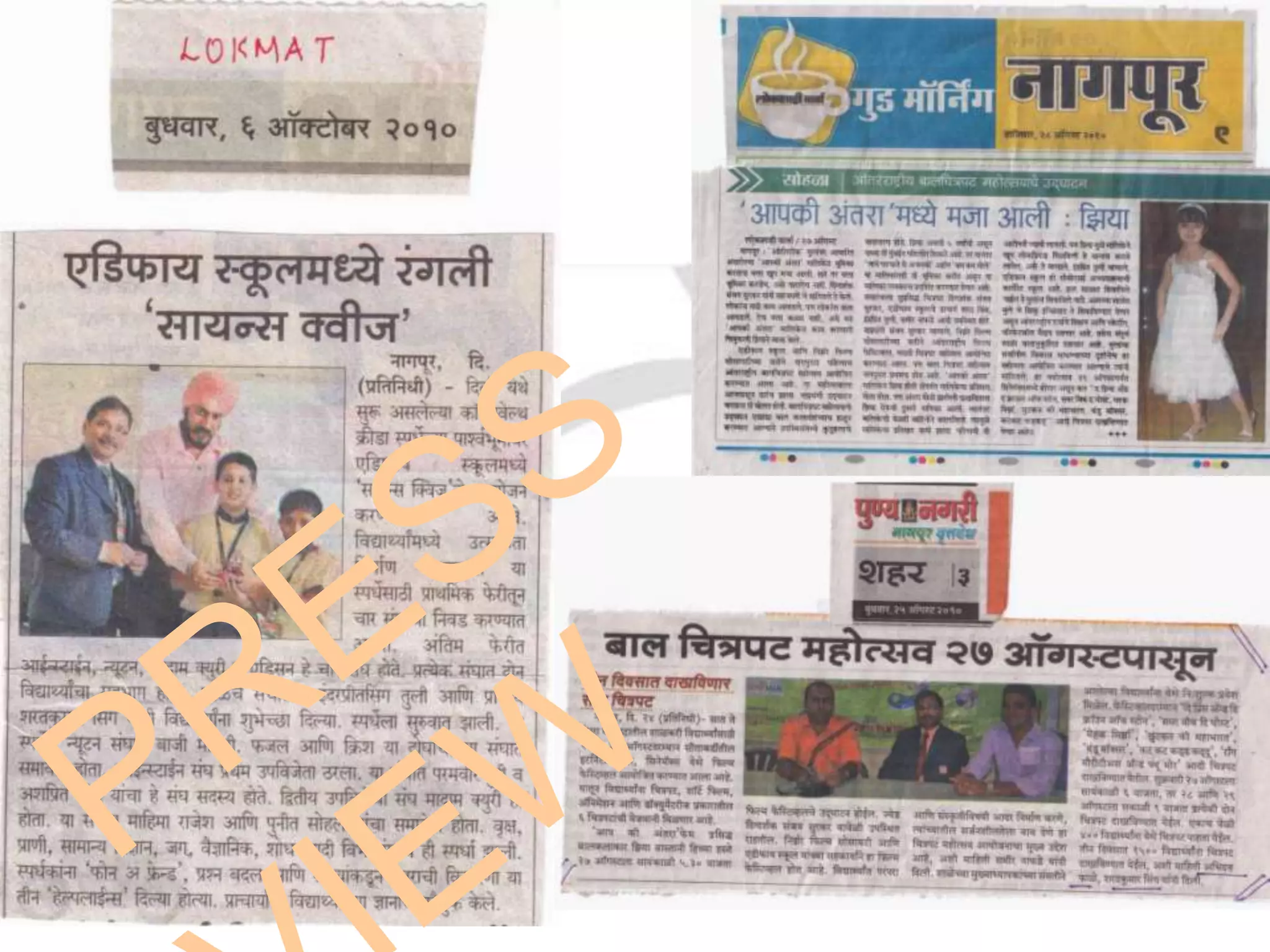 Our students will strive to be: inquirers 		 	thinkers communicators	  	risk-takers knowledgeable          	principled open-minded			caring balanced             and 	reflective In   a nutshell every student at Edify School Will have lesser book load. 	Will learn different activities,       Will be trained in various sports,      Will be good at spoken English,      Will be computer savvy      Will be a matured individual who will be able to understand the difference between right and wrong.In addition they would develop trans disciplinary skills such as decision making, listening, collecting data and working co-operatively. To sum up we provide quality education, better environment and friendly atmosphere.