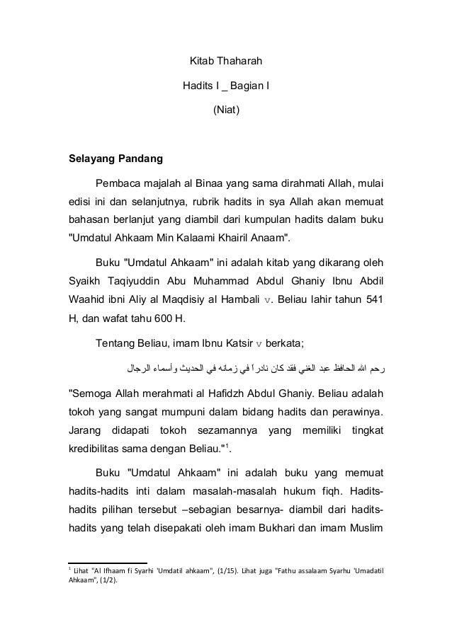 Ceramah Tentang Niat Penggambar