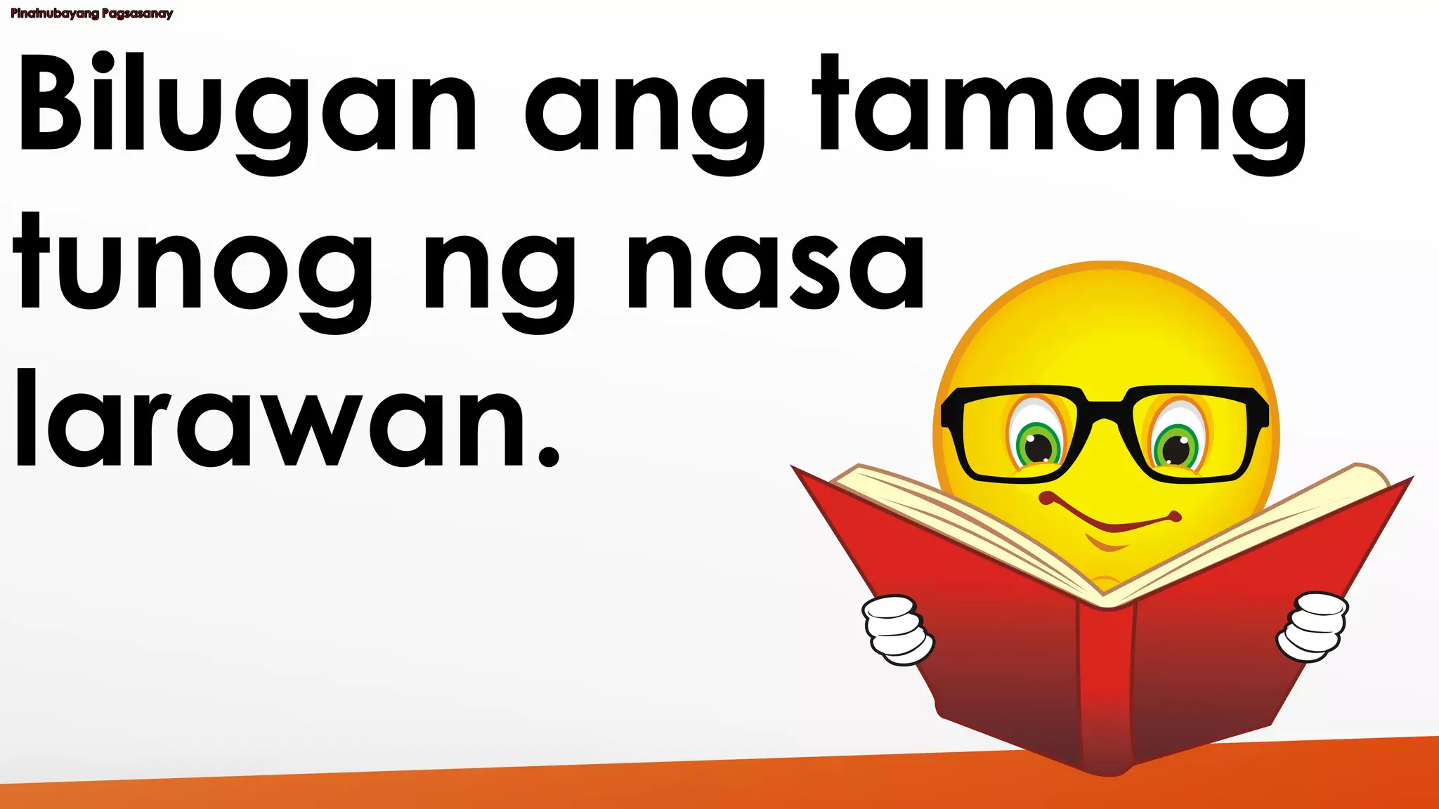 Bilugan ang tamang 
tunog ng nasa 
larawan. 
 