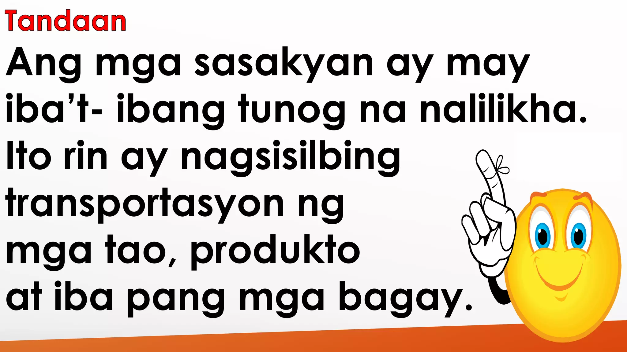 Ang mga sasakyan ay may 
iba’t- ibang tunog na nalilikha. 
Ito rin ay nagsisilbing 
transportasyon ng 
mga tao, produkto 
at iba pang mga bagay. 
 