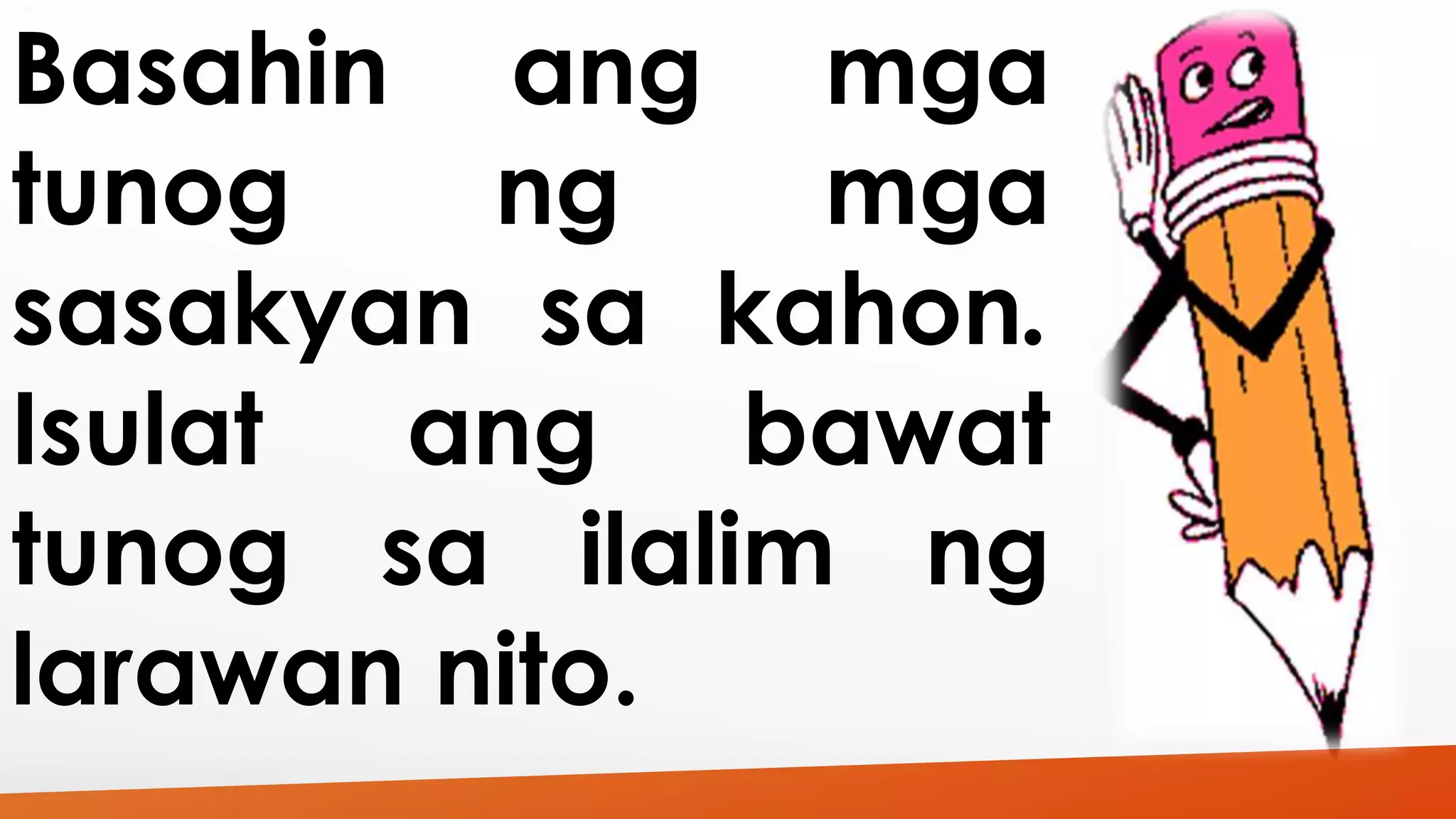 Basahin ang mga 
tunog ng mga 
sasakyan sa kahon. 
Isulat ang bawat 
tunog sa ilalim ng 
larawan nito. 
 