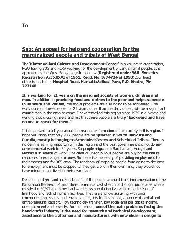personal development essay law society