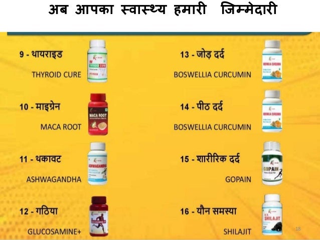 Kv ishan catalogue image