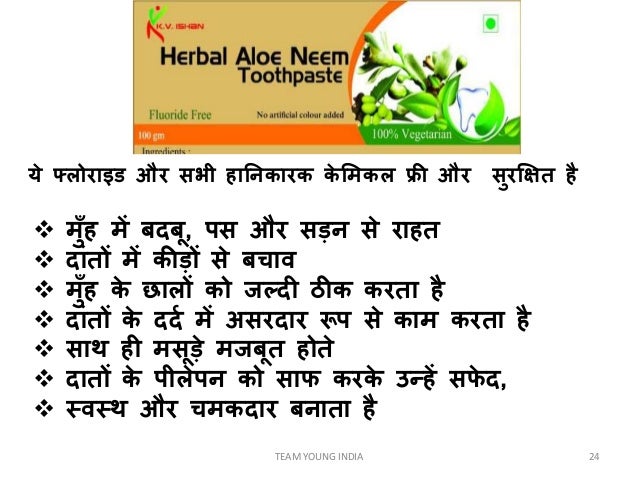 Kv ishan login image