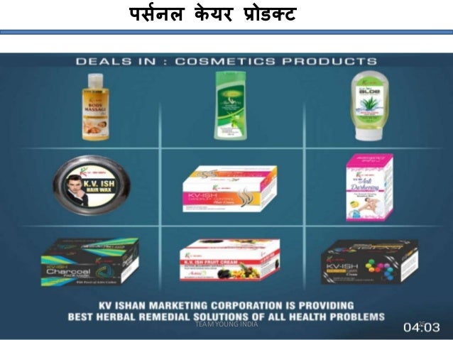 Kv ishan business plan pdf download image