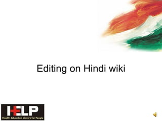 Editing on Hindi wiki 