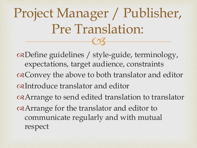 Editors Translators Chronicle Of A Feud Foretold