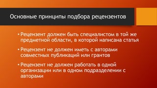 Файловая система и ее настройки